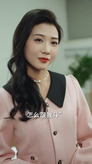 天降萌宝爹地你找错妈咪啦（19集）每天分享短剧精彩片段