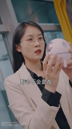 高校名侦探（19集）短剧点击左下角看全集