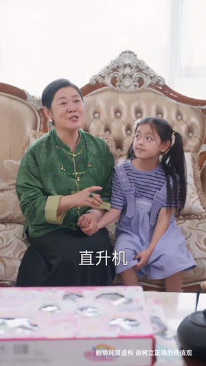 月引浅光寻砚舟（61集）短剧收官全集限免看