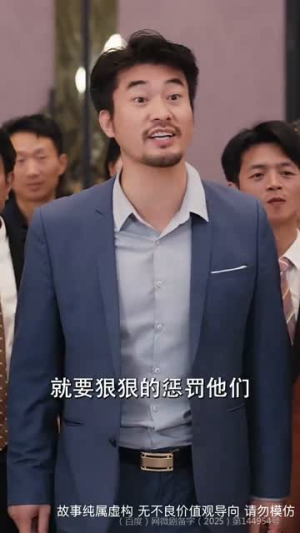 人心不如草（60集）免费看剧热门短剧
