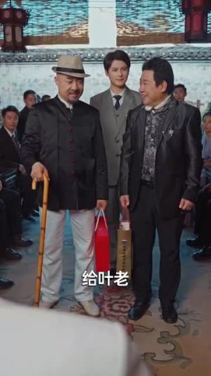 长生万年被曾孙女直播曝光了 (80集）热播短剧精彩片段
