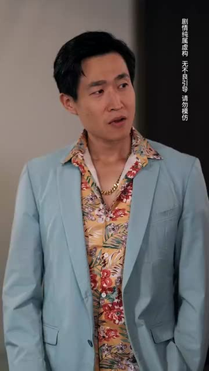 透视之眼 (87集）短剧推荐太好看了