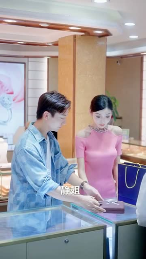 穿到攻略女神游戏我满级 (58集）精彩短剧抢先看哦
