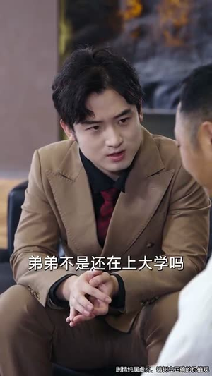 网贷逾期 (80集）万里归乡短剧精彩剧情