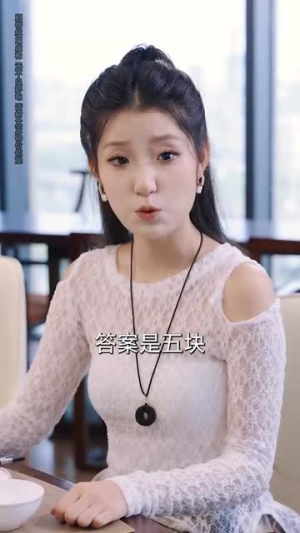 合租公寓我的系统错位了（79集）短剧完整版大结局