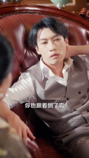 督军开门小奶团旺家（60集）男女都爱看的短剧片段