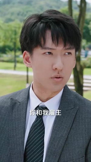 八年婚姻烬一场（78集）每天分享精彩短剧