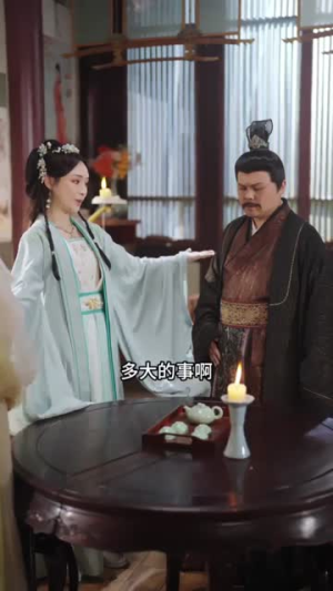 公主难当（73集）短剧解说推荐好剧