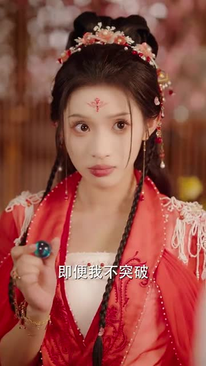 模拟修仙圣女别怕有我在（82集）古装短剧热门推荐