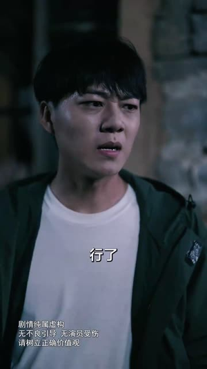 寂静村鼠王（53集）每天分享不一样的短剧