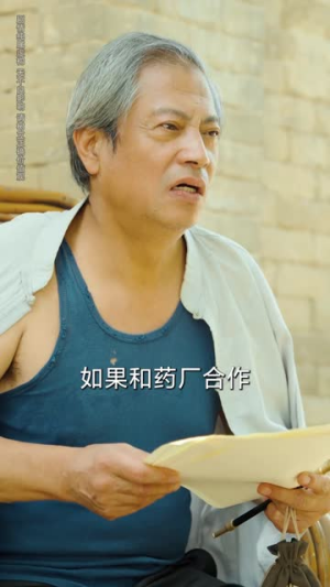 老太重生带全家吃饱穿暖（74集）短剧合集导演剪辑版