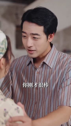 重生八零带娃闪婚冷面厂长（80集）热门短剧推荐精彩片段