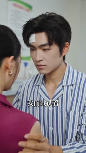 偏偏宠溺（63集）短剧来了抢先观看