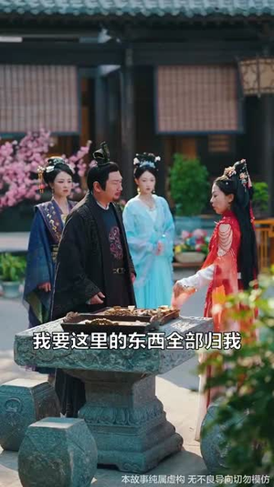 师姐下山全京城追着她宠（52集）短剧推荐超甜网剧