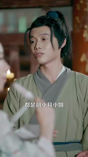 穿越古代从卖蚊香开始到一品皇商（95集）热门短剧新剧推荐