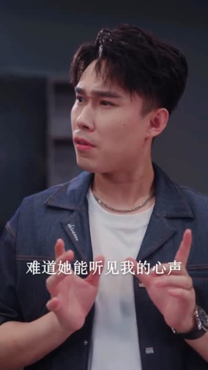 被老婆偷听心声后我走上人生巅峰（80集）短剧大结局合集放送