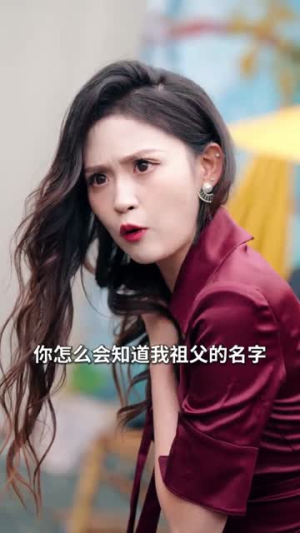 美女饶命我真是你老祖宗（61集）短剧终极大结局合集