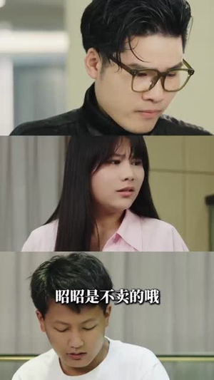 玄学小奶包全家靠我逆天改命（80集）热门短剧推荐准时更新