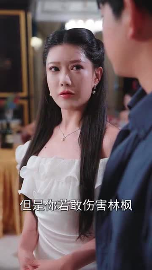 失恋逆袭，校花追我不放手（80集）免费看短剧大结局