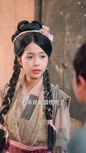 穿越农女我有一个聚宝盆（90集）短剧最终回限免畅看