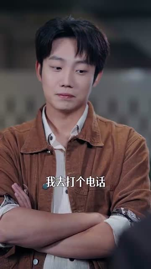 我靠抓罪犯讨好老丈人（83集）短剧男主角排行榜