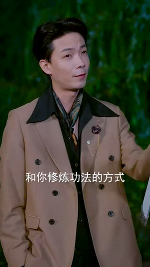 叛师后，大师姐哭了（82集）短剧全季限免大放送