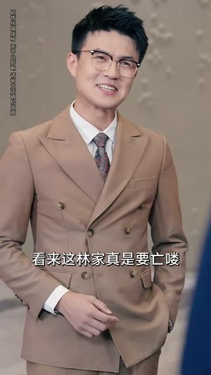 净身出户后，我走上人生巅峰（79集）热门短剧不停更新