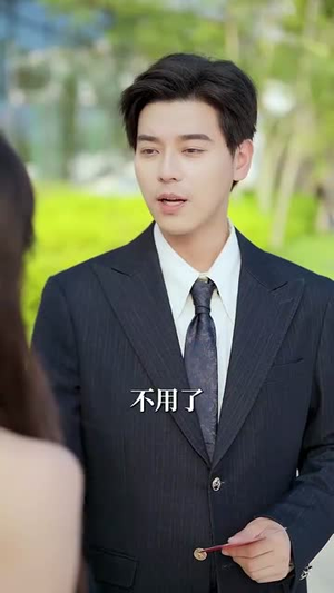 卿卿我意不敌他情（80集）这个短剧太好看了