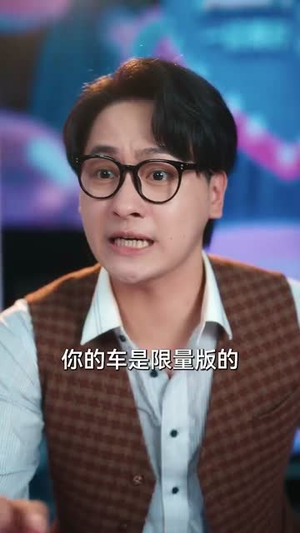 反套路恋综顶流小花难招架（80集）短剧最终章免费合集