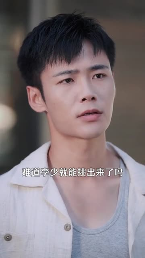 我有系统应有尽有很合理吧（104集）短剧结局合集限免刷