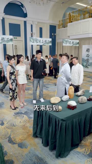直播捡漏我靠透视纵横商海(80集) 直播捡漏我靠透视纵横商海(80集)短剧太好看了女主霸气