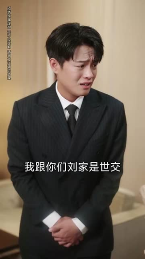 极品山医（80集）喜欢短剧的看过来