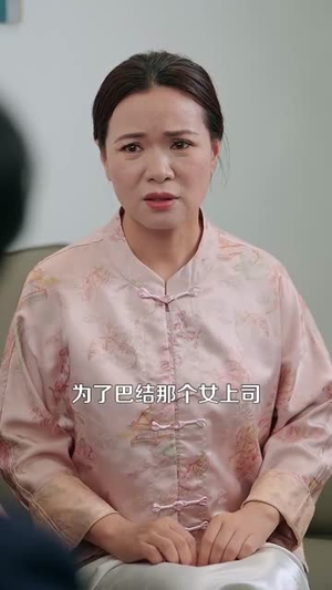 统统九块九（106集）短剧最终章免费合集