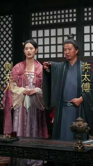 情锁言心（81集）精彩又上头的短剧来了