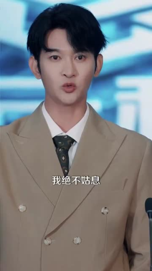 签到系统助我走上人生巅峰（72集）短剧太好看了女主霸气