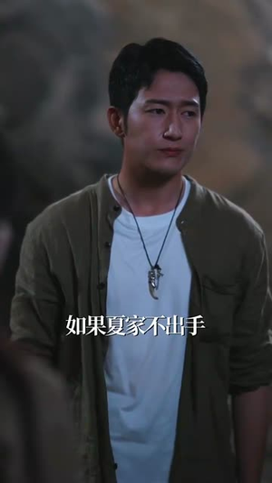 诡眼鉴宝师（89集）热门短剧推荐推荐