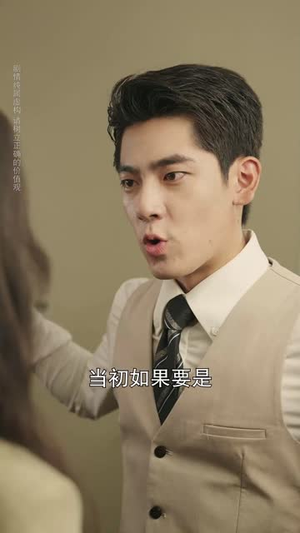 暗恋情长转身即是永远（70集）短剧抢先看精彩无限量