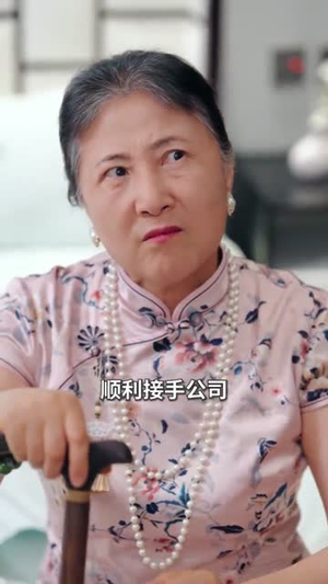 萌娃女主下山（64集）最新短剧火爆来袭