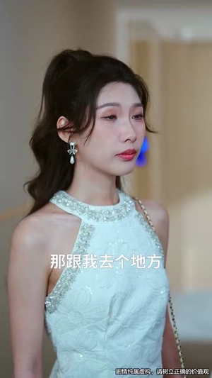 天机眼我用预知救下校花逆袭全校（80集）热播短剧推荐分享