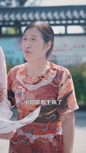 重生九八我成了商界教父（106集）短剧解说推荐好剧