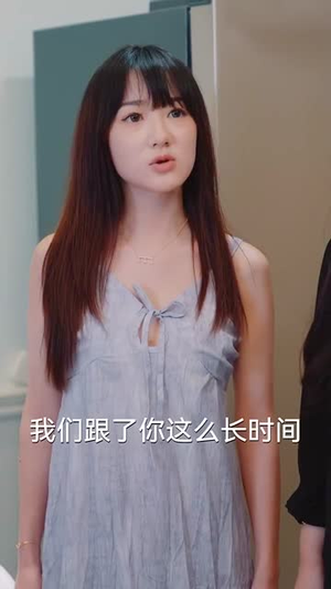 求婚被拒我反手娶了傻妹妹（83集）短剧最终章免费合集