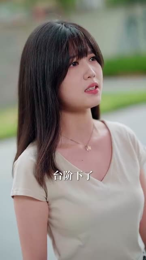 重回校园我赖上高冷校花（77集）每天分享好看短剧