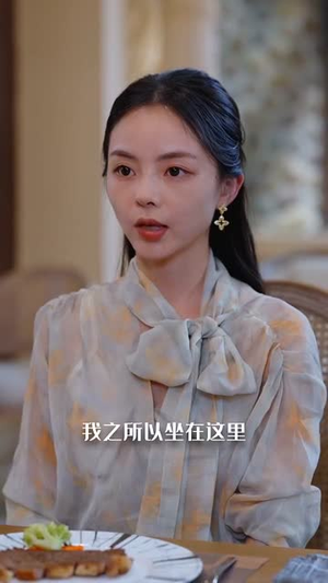 佛珠碾欲（90集）这个短剧太好看了