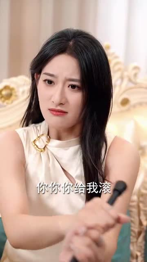 不装了我只是个小保安（61集）好看的短剧同大家分享