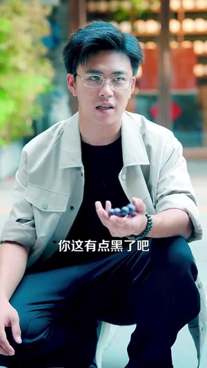 鉴宝黄金瞳（102集）热门儿短剧抢先看