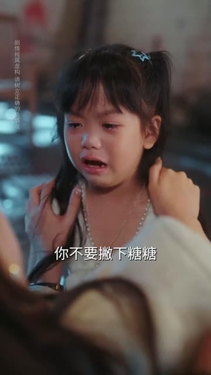 妈妈求你救爸爸三次（87集）热门短剧推荐给你