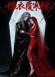 嫁衣覆寒棺（41集）万里归乡短剧精彩剧情