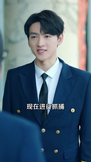 活捉间谍一枚能上重点大学吗（85集）热门短剧推荐短剧片段