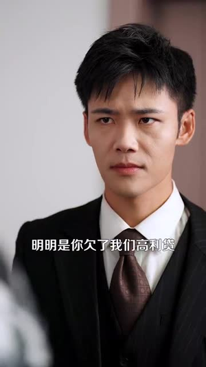 捡漏之王（85集）短剧终章免费大放送