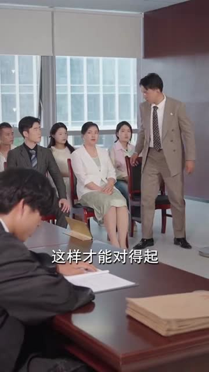 败者为王（80集）精彩的短剧又来了